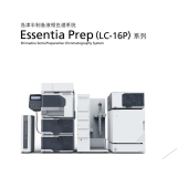 南县岛津半制备液相LC-16P