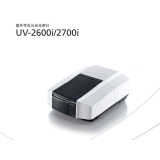 南县岛津UV-2600i、 UV-2700i双光束紫外可见分光光度计